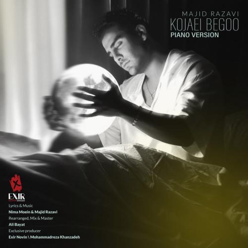 مجید رضوی - کجایی بگو (دیپ هاوس ورژن)